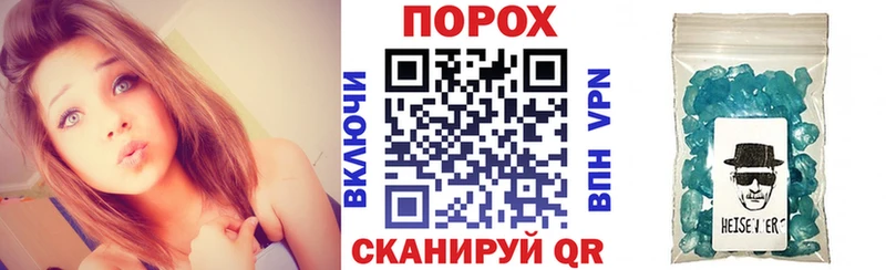 что такое наркотик  Рубцовск  Amphetamine VHQ 
