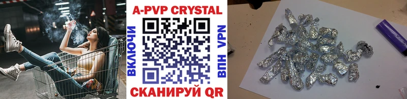 Alpha-PVP мука  купить  сайты  Рубцовск 