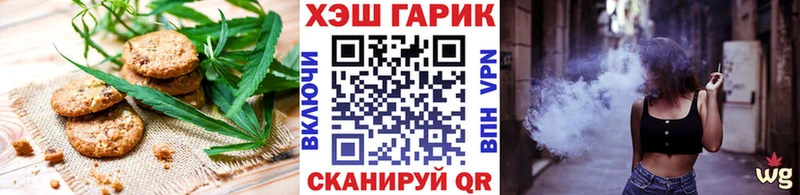 дарнет шоп  Рубцовск  Canna-Cookies конопля 