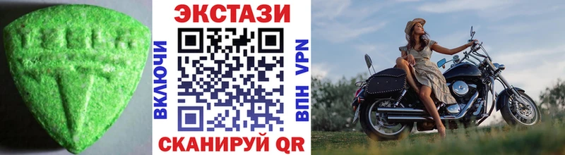 Ecstasy бентли  даркнет какой сайт  Рубцовск  купить закладку 