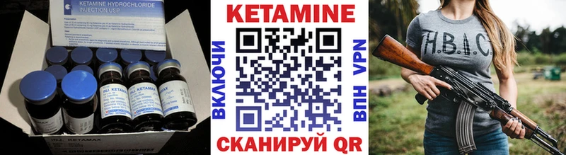 КЕТАМИН ketamine купить цена Рубцовск