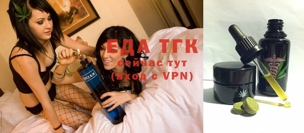 амфетамин Армянск