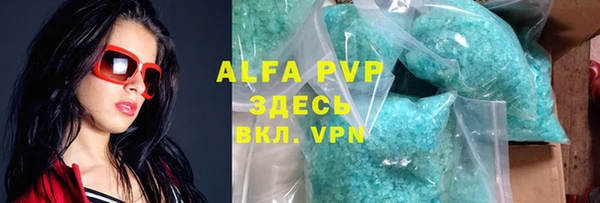 Альфа ПВП Алексеевка