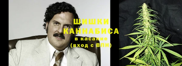амфетамин Армянск