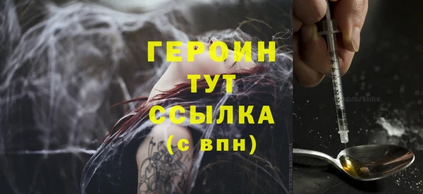 первитин Арсеньев