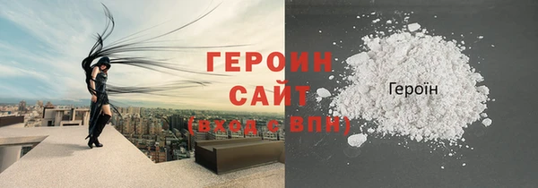 первитин Арсеньев
