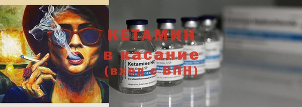 амфетамин Армянск