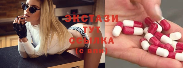амфетамин Ладушкин