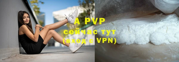 первитин Арсеньев