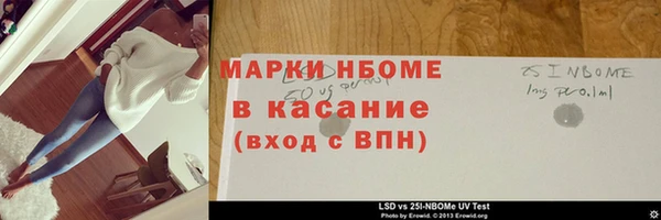 амфетамин Армянск