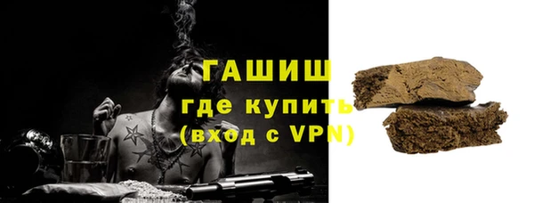 первитин Арсеньев