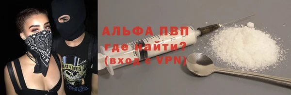 амфетамин Армянск