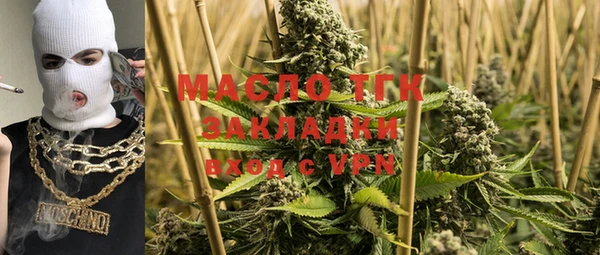 амфетамин Армянск
