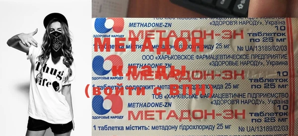 амфетамин Армянск