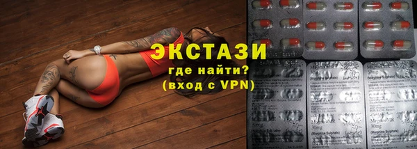 гидропоника Лагань