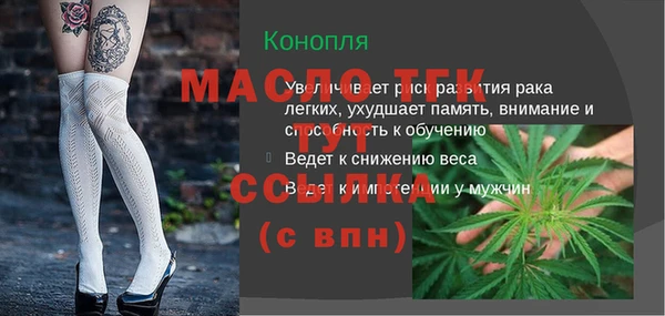 первитин Арсеньев