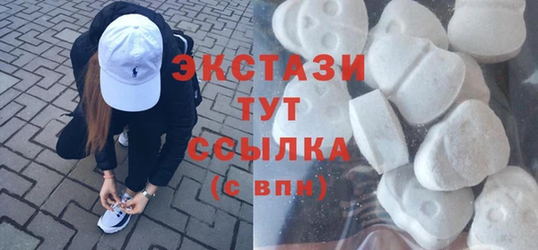 первитин Арсеньев