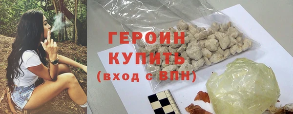 первитин Арсеньев