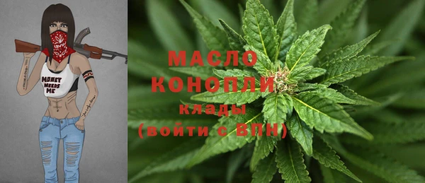 первитин Арсеньев