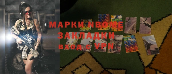 первитин Арсеньев