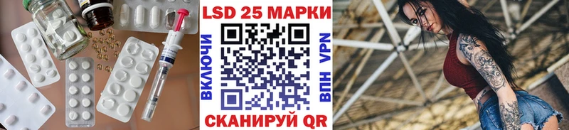 Лсд 25 экстази кислота  Рубцовск 