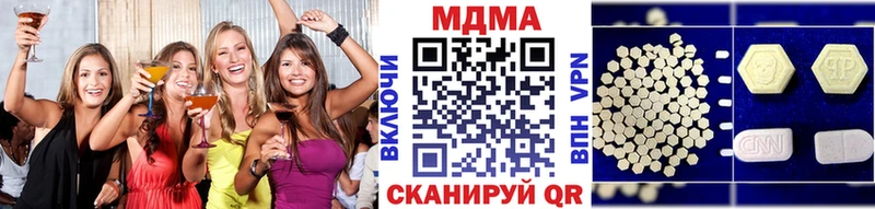 MDMA молли  Рубцовск 