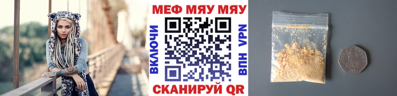 Меф мука  наркотики  Рубцовск 