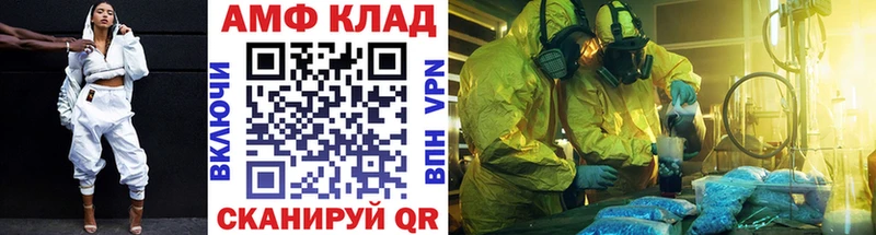 Метамфетамин витя  где продают наркотики  Рубцовск 