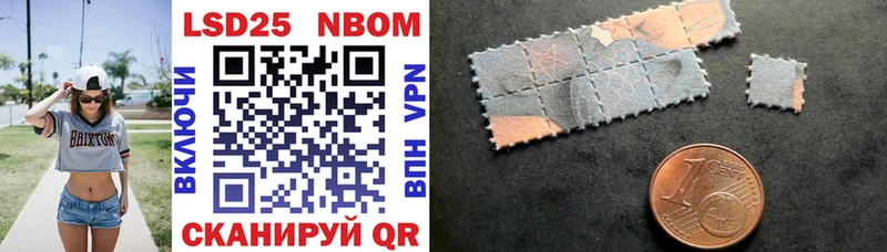 кракен ссылки Рубцовск Марки N-bome 1,5мг