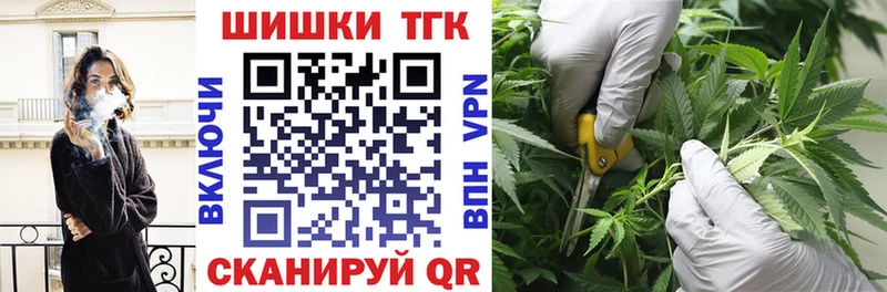 Бошки Шишки Amnesia  Рубцовск 